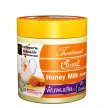 Caring Honey Milk Hair Treatment - 250ml